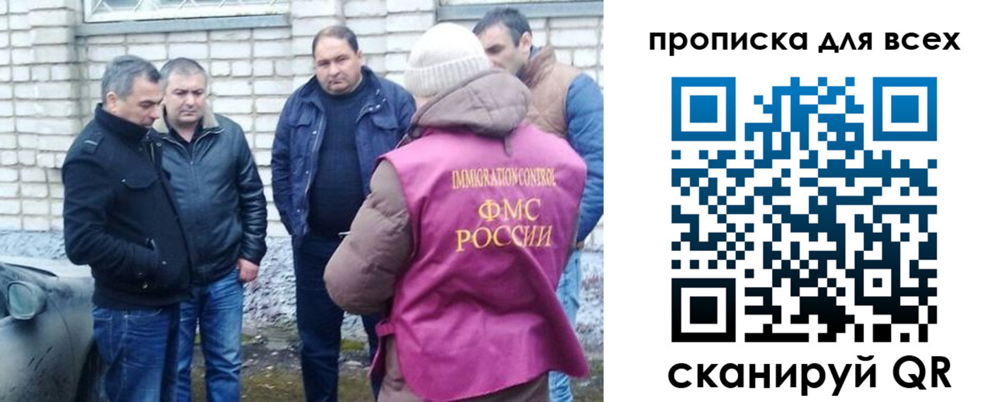 найти адрес прописки в Хотьково